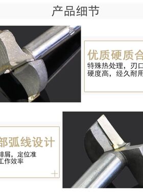 木工开孔器加长扩孔器多功能多档次木工钻头套装门锁铰链开孔器
