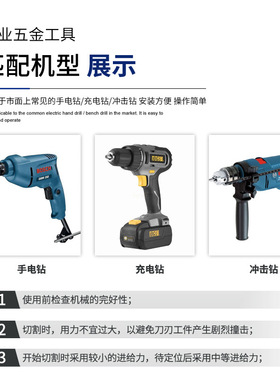 免安装家用电动工具配件转换头手电钻变曲线锯木工切割电钻改电锯