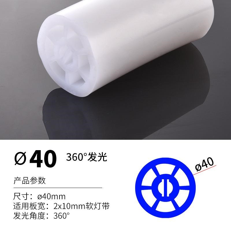 Led360度圆形硅胶套管D形270度发光V形90度发光套管 - 图1