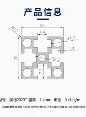 工业铝型材国标2020铝型材框架铝型材2020铝型材国标2020铝型材铝