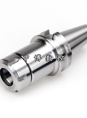 ER刀柄CNC数控刀柄BT50-ER32/ER40加工中心高精度弹性刀柄