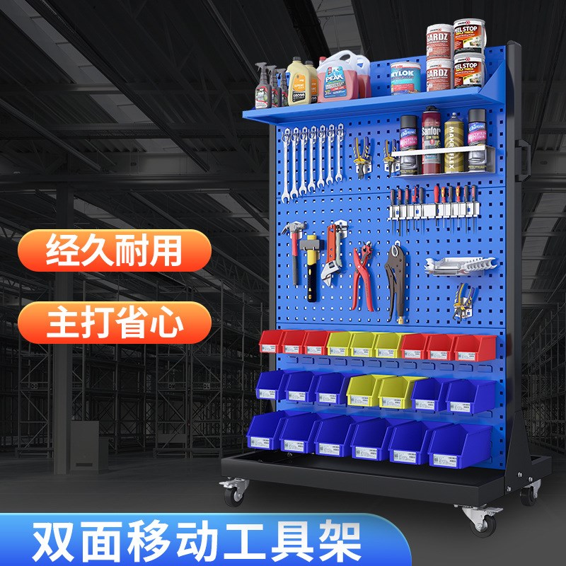 Thickened hardware tool rack material rack tool organizer hole board workshop maintenance tool rack tool display