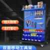 Thickened hardware tool rack material rack tool organizer hole board workshop maintenance tool rack tool display
