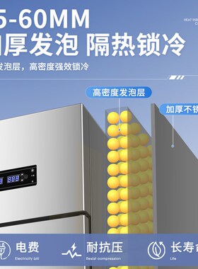 六门冰箱商用双温冷藏冷冻工作台四门冰柜展示柜铜管大容量保鲜柜