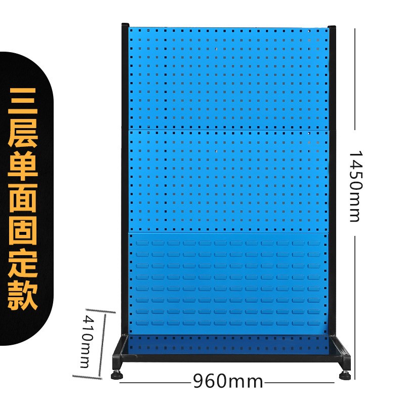 Thickened hardware tool rack material rack tool organizer hole board workshop maintenance tool rack tool display