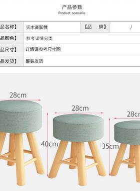 卧室40公分高的椅子吧台t沙发凳凳子家用厘米学生椅a40化妆台凳