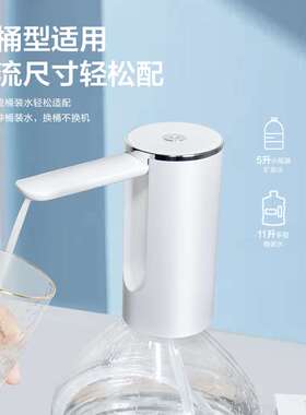 大桶装水抽水器饮k水机电动压水器纯净矿泉水款自动上水器取水家