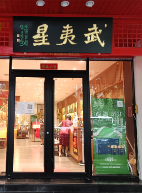 定制夜间发光广告门店招牌对联饭店商铺招牌匾额定做实木牌匾招牌