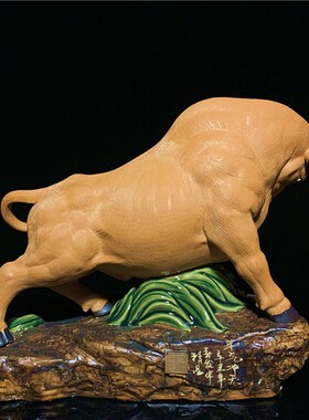 石湾陶瓷牛年摆件家居招财牛气冲天动物装M饰品商务节日送礼工艺