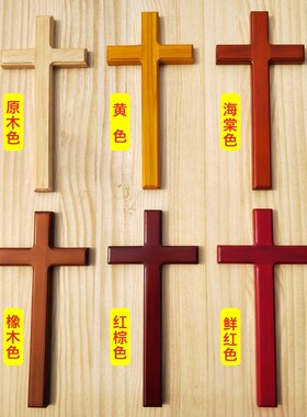 红色带灯十字架挂墙 壁v挂墙饰 大型实木质十字架 装饰品
