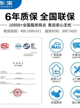 东宝空调挂机冷暖家用1P单冷大小1.5匹2p卧室壁挂式节能变频立式