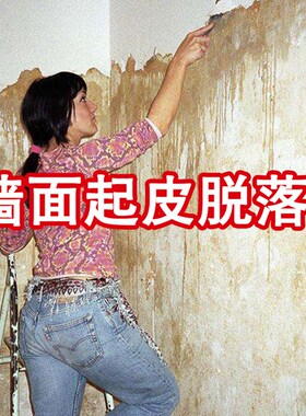 补洞墙贴厨房遮丑神器墙泥v墙壁防水贴纸贴布窗台改造墙纸自粘家
