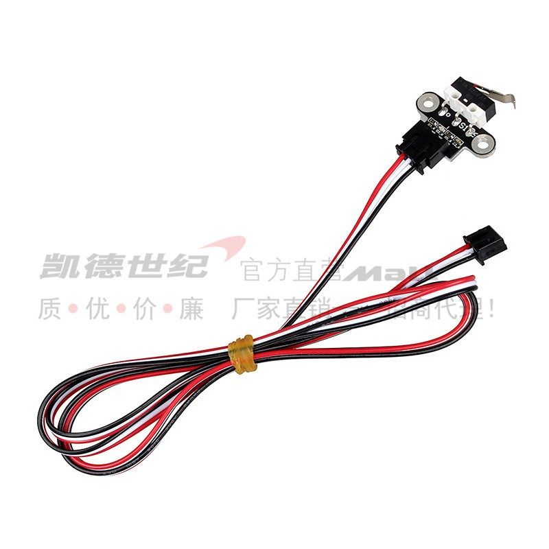 乐积主板配件 3D打印机机械限位开关 Endstop 卧式 轻触行程复位,淘宝优惠券,粉丝福利购,淘宝优惠卷