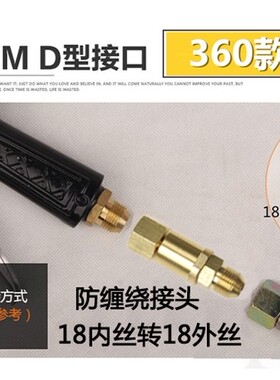 高压清洗机洗车机配件水枪水管悬臂360度防缠绕自由旋转转接头