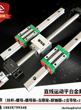 梅花联轴器锁紧式抱紧铝合金弹性滚珠丝杆电机联接器孔8/10/12/14