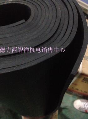 高压绝缘胶垫绝缘胶皮一卷3mm黑色5mm厚10mm橡胶板配电房电力10KV