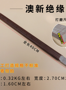 羊角锤柄 木工锤把子 玻璃纤维 木工锤头 绝缘 像胶 竹子榔头把