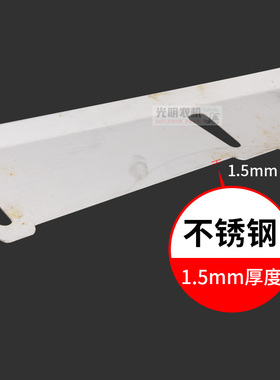 久保田888收割机压草器旁改装挡谷板不锈钢代替牛筋皮的1.8厚特惠
