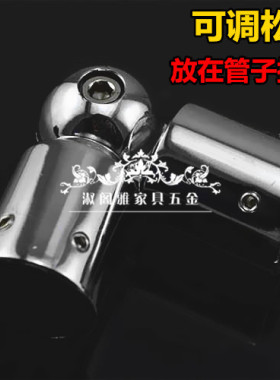 五金淋浴房配件拉杆不锈钢管连接件转角头自由转动19-25MM拉杆头