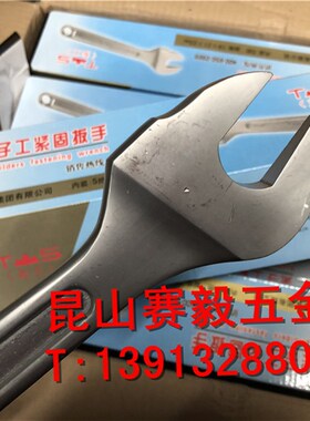 东工一代架子工专用呆扳手19*21*22 梅花19开口21*22搭棚搭架呆扳