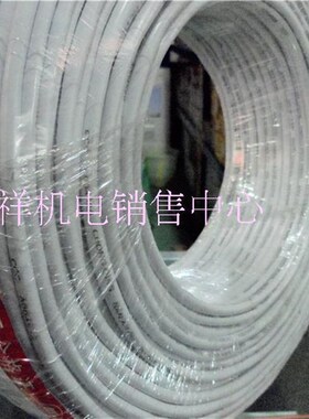 促销国标RVV纯铜芯0.75平方两芯2芯电线电缆白色护套线软线电源线