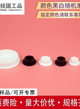 电镀喷涂耐高温T型硅胶塞 电泳硅橡胶堵头螺丝堵孔塞密封塞防尘塞