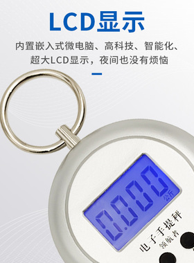 威衡手提电子秤手提秤便携式迷你手指称高精度随身带小称手提秤