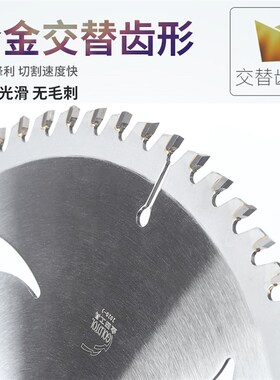 金田锯片装修级木工锯片4寸角磨机切割机切割片手提锯910寸圆锯片