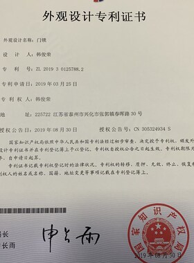 商用冰箱锁冰箱锁商用四门冰箱锁扣六门冰箱门锁对开平冷冰柜门锁