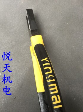 包邮 英迈老虎钳 6寸尖嘴钳斜口钳 200mm 钢丝钳8寸电工斜嘴钳子