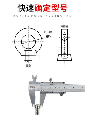 304吊环螺丝高脚吊母不锈钢日式螺母M8m10m12m16m20M24