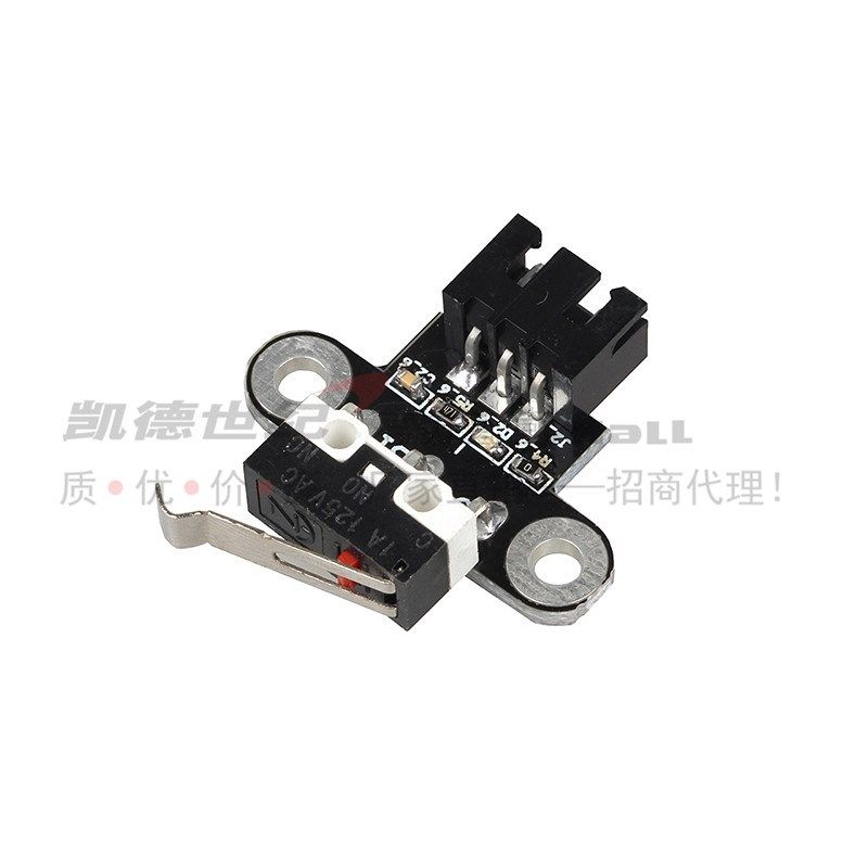 乐积主板配件 3D打印机机械限位开关 Endstop 卧式 轻触行程复位,淘宝优惠券,粉丝福利购,淘宝优惠卷