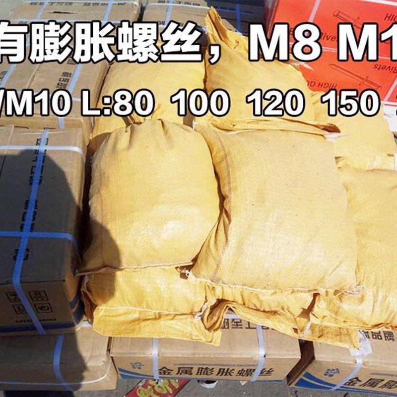 厂家直销大理石幕墙挂件螺丝组合螺丝外六角配套螺栓M8x25M10x25,淘宝优惠券,粉丝福利购,淘宝优惠卷