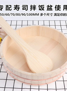 木铲饭掌寿司捞饭木掌木饭铲木铲拌饭木铲白木长木柄饭勺多选规格