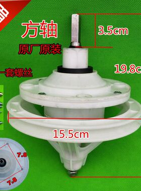 原装洗衣机减速器半自动双缸洗衣机配件TP65-S602/75-S602