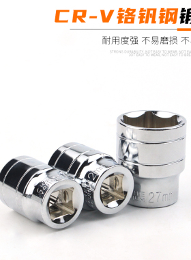 1/2套筒棘轮扳手大飞套头8外六角13扳手14套同17套头子19工具32mm