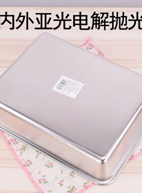 盘子加厚304不锈钢托盘长方形水饺盘餐盘烧烤烘焙盆盘食堂方盘