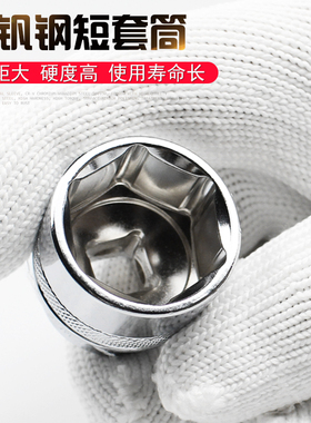 中飞套筒 3/8加长杆接短快速旋具 电动扳手六角加长小头汽修工具