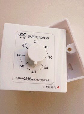 60分钟开关定时器机械倒计时86型厨房时间控制器水泵电机定时抽水