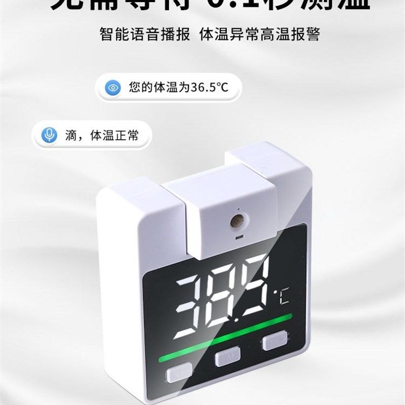 体温检测仪门口立式测温仪红外线自动体温计商场用温度计一体机,淘宝优惠券,粉丝福利购,淘宝优惠卷