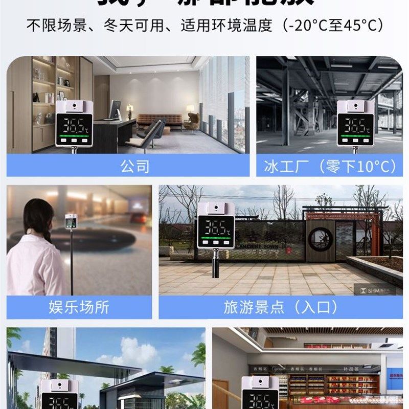 体温检测仪门口立式测温仪红外线自动体温计商场用温度计一体机,淘宝优惠券,粉丝福利购,淘宝优惠卷