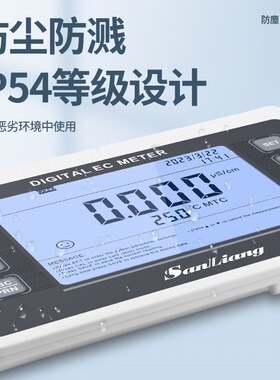 日本三量水质电导率测试仪实验室数显便捷台式电导率仪P902检测仪