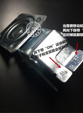 8寸重型刹车支架,加厚万向轮架子脚轮支架,另有4寸5寸6寸固定架