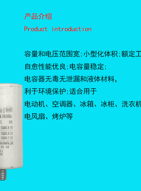 冰箱冰柜压缩机启动运行电容器CBB65A-2冰箱3UF4UF电容带螺丝螺柱