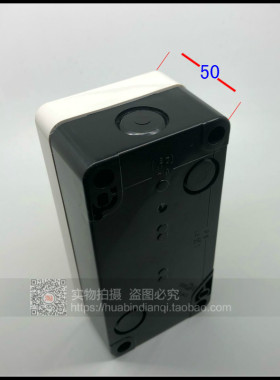 3位 开关盒 按钮盒 急停 启动上下 3档 启停开关三位控制按钮