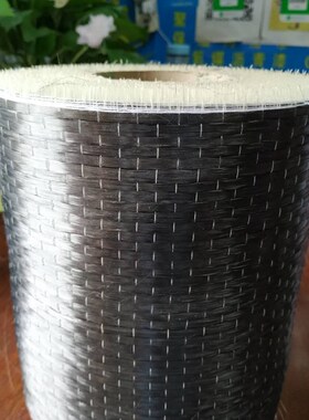 300g 碳纤维布建筑加固补强裂缝修补房屋桥梁加固碳纤布60元/平方