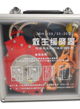 高楼逃生缓降器家用救生应急防火灾高层逃生神器自救消防安全绳套