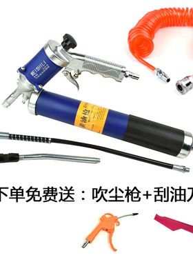 气动连发黄油枪散油车载货车小型高压注油器手动润滑打黄油机