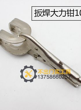 工具大力钳多功能省力加力强力手动万用钳子万能压力固定快速夹