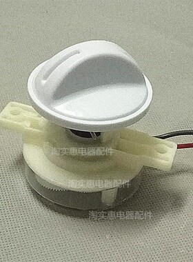 洗衣机甩干定时开关按扭控制器洗衣机通用脱水定时器5分钟送旋钮